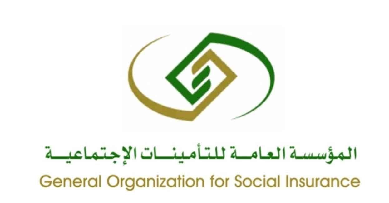 عناوين مكاتب التأمينات الإجتماعيه