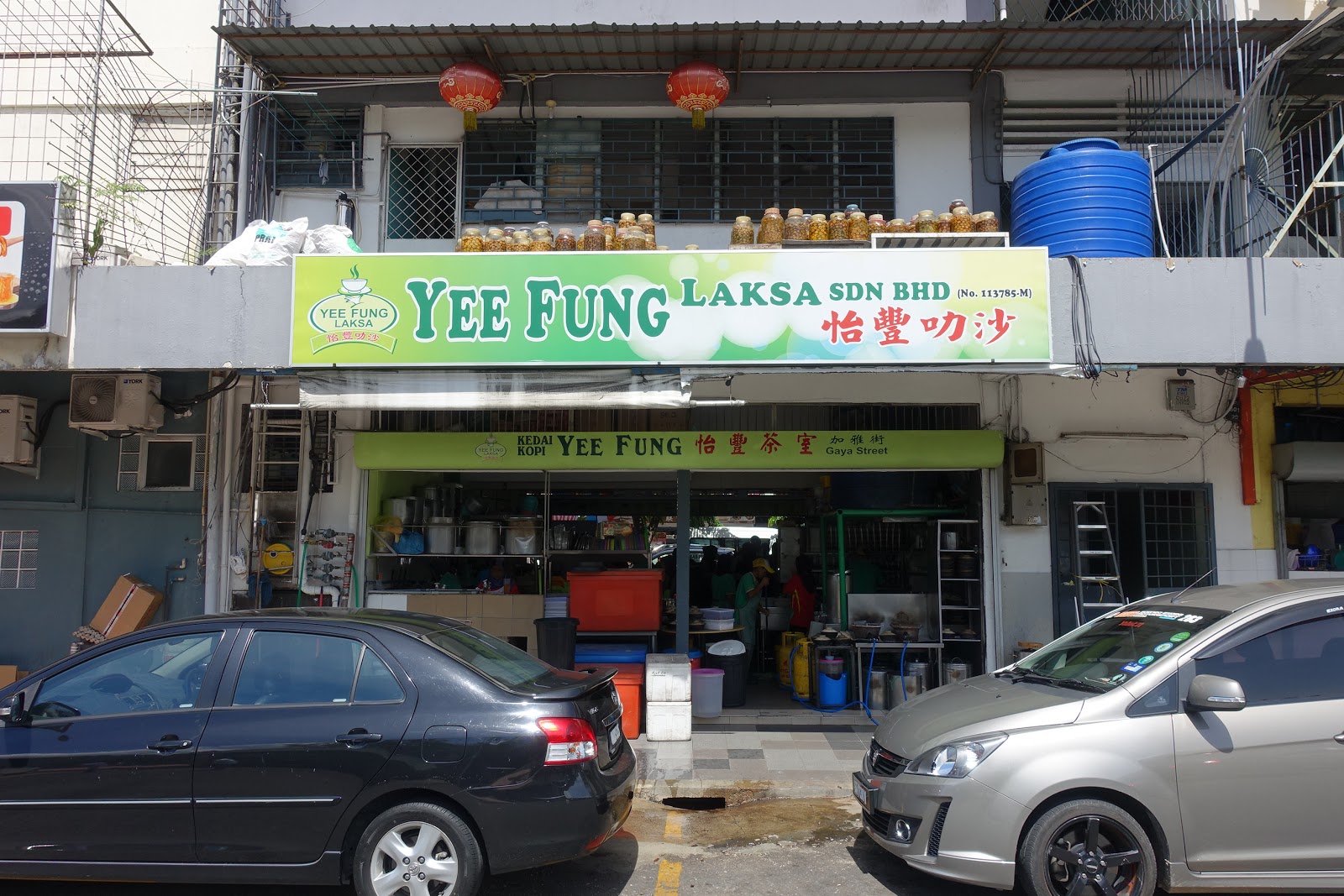 Kedai Kopi Yee Kee  Kedai Kopi Kam Kee @ Beverly / Makanan ringan