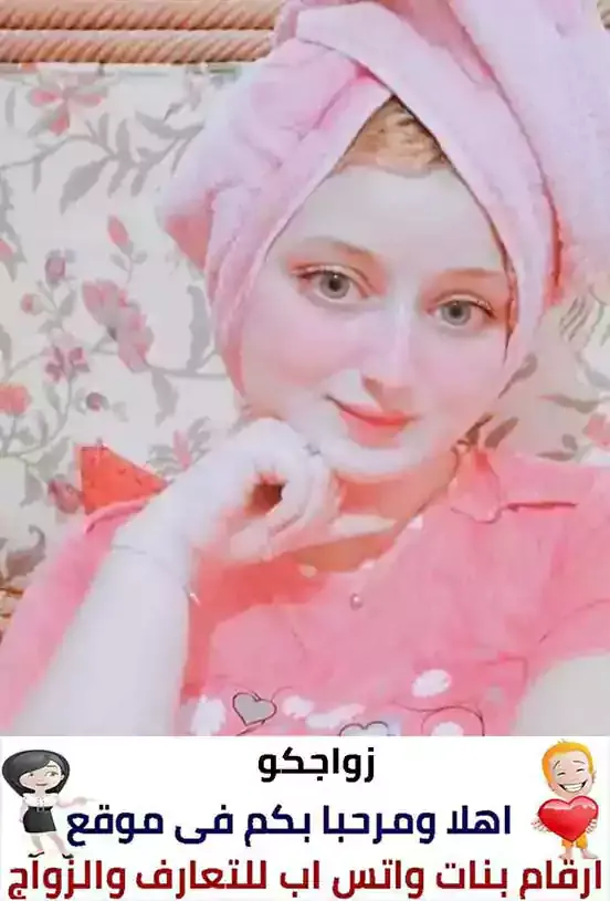 موقع زواج في مسلمة تسجيل