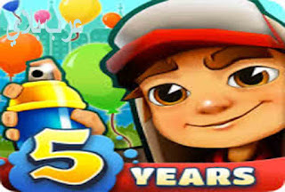 تحميل صب واي سيرفس (Subway Surfers) تحميل صب واي سيرفس (Subway Surfers)