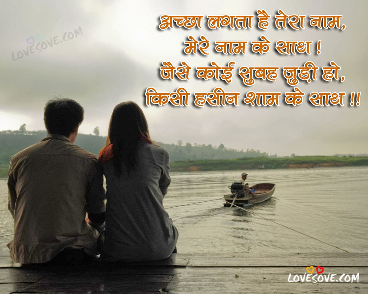 hindi with images latest love shayari in hindi 2017 latest