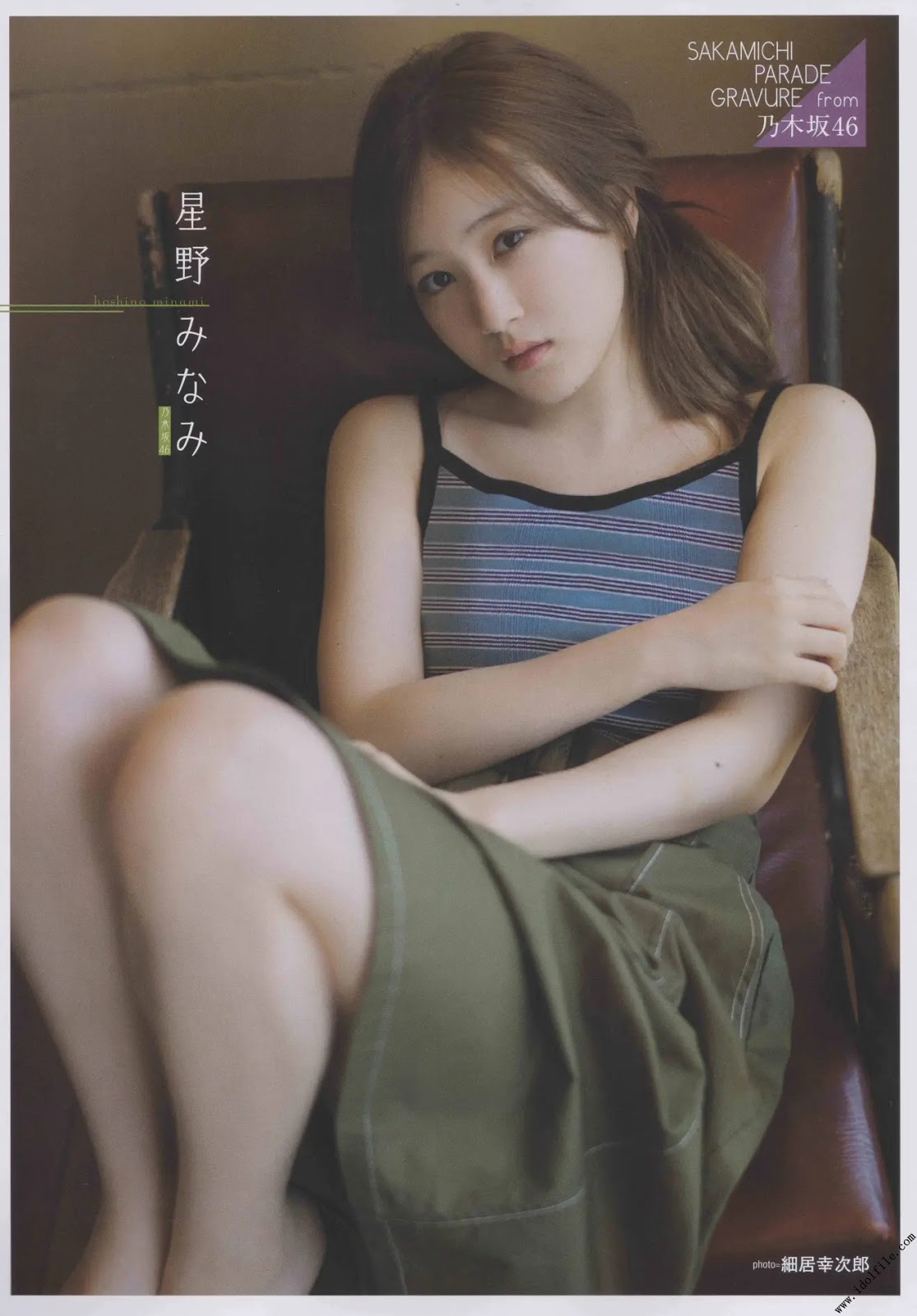 Minami Hoshino 星野みなみ, B.L.T. 2019.11 (ビー・エル・ティー 2019年11月号)