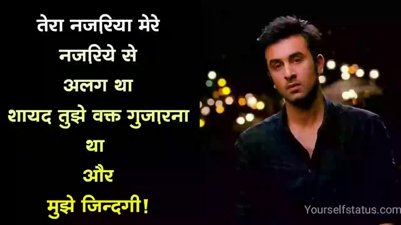 Love-breakup-status-hindi Love-breakup-status-hindi