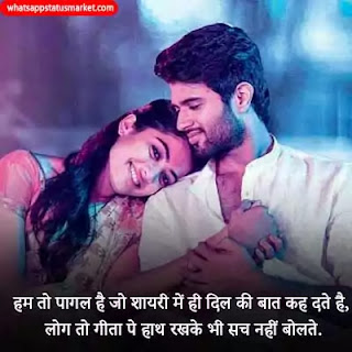 parwah nahi shayari images