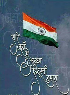सभी देशवासियों को गणतंत्र दिवस की हार्दिक शुभकामनाएं 