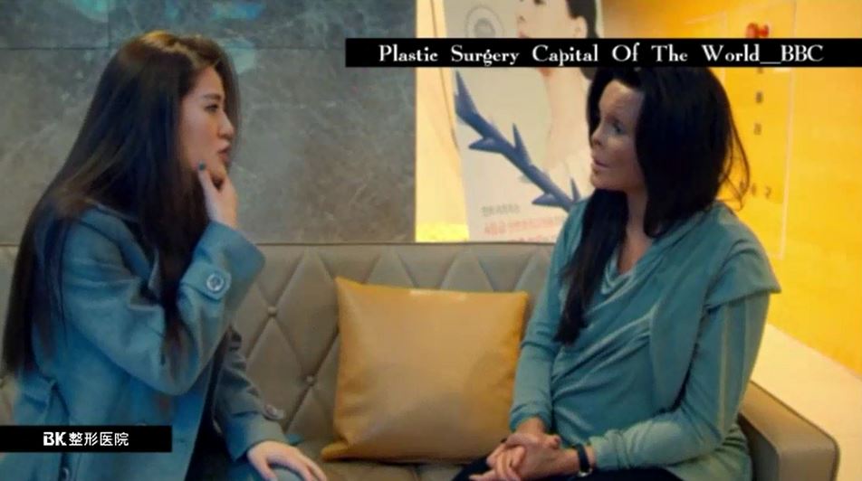 BK HospitalPlastic Surgery [UK BBC Documentary] BK Plastic Surgery