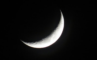 القمر القمر