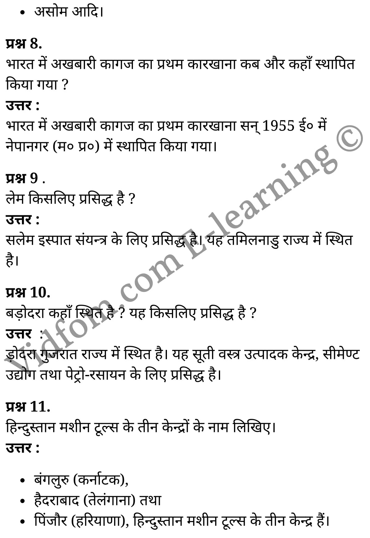 कक्षा 10 सामाजिक विज्ञान के नोट्स हिंदी में एनसीईआरटी समाधान, class 10 Social Science chapter 11, class 10 Social Science chapter 11 ncert solutions in Social Science, class 10 Social Science chapter 11 notes in hindi, class 10 Social Science chapter 11 question answer, class 10 Social Science chapter 11 notes, class 10 Social Science chapter 11 class 10 Social Science chapter 11 in hindi, class 10 Social Science chapter 11 important questions in hindi, class 10 Social Science hindi chapter 11 notes in hindi, class 10 Social Science chapter 11 test, class 10 Social Science chapter 11 class 10 Social Science chapter 11 pdf, class 10 Social Science chapter 11 notes pdf, class 10 Social Science chapter 11 exercise solutions, class 10 Social Science chapter 11, class 10 Social Science chapter 11 notes study rankers, class 10 Social Science chapter 11 notes, class 10 Social Science hindi chapter 11 notes, class 10 Social Science chapter 11 class 10 notes pdf, class 10 Social Science chapter 11 class 10 notes ncert, class 10 Social Science chapter 11 class 10 pdf, class 10 Social Science chapter 11 book, class 10 Social Science chapter 11 quiz class 10 , 10 th class 10 Social Science chapter 11 book up board, up board 10 th class 10 Social Science chapter 11 notes, class 10 Social Science, class 10 Social Science ncert solutions in Social Science, class 10 Social Science notes in hindi, class 10 Social Science question answer, class 10 Social Science notes, class 10 Social Science class 10 Social Science chapter 11 in hindi, class 10 Social Science important questions in hindi, class 10 Social Science notes in hindi, class 10 Social Science test, class 10 Social Science class 10 Social Science chapter 11 pdf, class 10 Social Science notes pdf, class 10 Social Science exercise solutions, class 10 Social Science, class 10 Social Science notes study rankers, class 10 Social Science notes, class 10 Social Science notes, class 10 Social Science class 10 notes pdf, class 10 Social Science class 10 notes ncert, class 10 Social Science class 10 pdf, class 10 Social Science book, class 10 Social Science quiz class 10 , 10 th class 10 Social Science book up board, up board 10 th class 10 Social Science notes, कक्षा 10 सामाजिक विज्ञान अध्याय 11 , कक्षा 10 सामाजिक विज्ञान, कक्षा 10 सामाजिक विज्ञान अध्याय 11 के नोट्स हिंदी में, कक्षा 10 का सामाजिक विज्ञान अध्याय 11 का प्रश्न उत्तर, कक्षा 10 सामाजिक विज्ञान अध्याय 11 के नोट्स, 10 कक्षा सामाजिक विज्ञान हिंदी में, कक्षा 10 सामाजिक विज्ञान अध्याय 11 हिंदी में, कक्षा 10 सामाजिक विज्ञान अध्याय 11 महत्वपूर्ण प्रश्न हिंदी में, कक्षा 10 हिंदी के नोट्स हिंदी में, सामाजिक विज्ञान हिंदी में कक्षा 10 नोट्स pdf, सामाजिक विज्ञान हिंदी में कक्षा 10 नोट्स 2021 ncert, सामाजिक विज्ञान हिंदी कक्षा 10 pdf, सामाजिक विज्ञान हिंदी में पुस्तक, सामाजिक विज्ञान हिंदी में की बुक, सामाजिक विज्ञान हिंदी में प्रश्नोत्तरी class 10 , बिहार बोर्ड 10 पुस्तक वीं सामाजिक विज्ञान नोट्स, सामाजिक विज्ञान कक्षा 10 नोट्स 2021 ncert, सामाजिक विज्ञान कक्षा 10 pdf, सामाजिक विज्ञान पुस्तक, सामाजिक विज्ञान प्रश्नोत्तरी class 10, कक्षा 10 सामाजिक विज्ञान, कक्षा 10 सामाजिक विज्ञान के नोट्स हिंदी में, कक्षा 10 का सामाजिक विज्ञान का प्रश्न उत्तर, कक्षा 10 सामाजिक विज्ञान के नोट्स, 10 कक्षा सामाजिक विज्ञान 2021 हिंदी में, कक्षा 10 सामाजिक विज्ञान हिंदी में, कक्षा 10 सामाजिक विज्ञान महत्वपूर्ण प्रश्न हिंदी में, कक्षा 10 सामाजिक विज्ञान हिंदी के नोट्स हिंदी में, कक्षा 10 मानवीय संसाधन : विनिर्माणी उद्योग, कक्षा 10 मानवीय संसाधन : विनिर्माणी उद्योग के नोट्स हिंदी में, कक्षा 10 मानवीय संसाधन : विनिर्माणी उद्योग प्रश्न उत्तर, कक्षा 10 मानवीय संसाधन : विनिर्माणी उद्योग के नोट्स, 10 कक्षा मानवीय संसाधन : विनिर्माणी उद्योग हिंदी में, कक्षा 10 मानवीय संसाधन : विनिर्माणी उद्योग हिंदी में, कक्षा 10 मानवीय संसाधन : विनिर्माणी उद्योग महत्वपूर्ण प्रश्न हिंदी में, कक्षा 10 हिंदी के नोट्स हिंदी में, मानवीय संसाधन : विनिर्माणी उद्योग हिंदी में कक्षा 10 नोट्स pdf, मानवीय संसाधन : विनिर्माणी उद्योग हिंदी में कक्षा 10 नोट्स 2021 ncert, मानवीय संसाधन : विनिर्माणी उद्योग हिंदी कक्षा 10 pdf, मानवीय संसाधन : विनिर्माणी उद्योग हिंदी में पुस्तक, मानवीय संसाधन : विनिर्माणी उद्योग हिंदी में की बुक, मानवीय संसाधन : विनिर्माणी उद्योग हिंदी में प्रश्नोत्तरी class 10 , 10 वीं मानवीय संसाधन : विनिर्माणी उद्योग पुस्तक up board, बिहार बोर्ड 10 पुस्तक वीं मानवीय संसाधन : विनिर्माणी उद्योग नोट्स, मानवीय संसाधन : विनिर्माणी उद्योग कक्षा 10 नोट्स 2021 ncert, मानवीय संसाधन : विनिर्माणी उद्योग कक्षा 10 pdf, मानवीय संसाधन : विनिर्माणी उद्योग पुस्तक, मानवीय संसाधन : विनिर्माणी उद्योग की बुक, मानवीय संसाधन : विनिर्माणी उद्योग प्रश्नोत्तरी class 10, class 10, 10th Social Science book in hindi, 10th Social Science notes in hindi, cbse books for class 10 , cbse books in hindi, cbse ncert books, class 10 Social Science notes in hindi, class 10 Social Science hindi ncert solutions, Social Science 2020, Social Science 2021,
