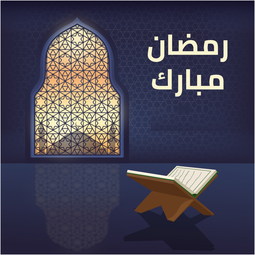 مبارك 2021 رمضان صور رمضان