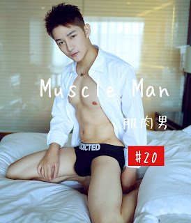 🖼️นายแบบจีน MUSCLE MAN 肌肉男 NO.20 中国帅哥 - KRIS (รูปภาพ)