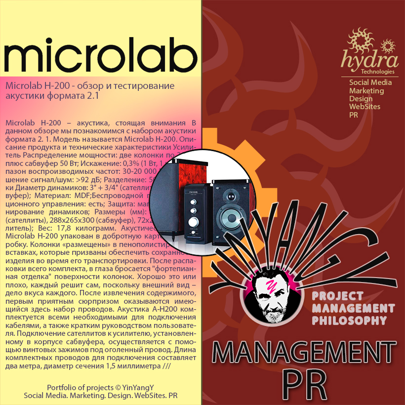 Microlab (Pr)