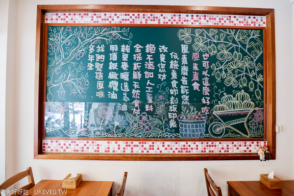 原素齋大里店|巷弄裡的素食美食,天然食材的炒飯、義大利麵、焗烤 原素齋大里店|巷弄裡的素食美食,天然食材的炒飯、義大利麵、焗烤