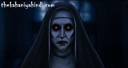 bhoot ki bf