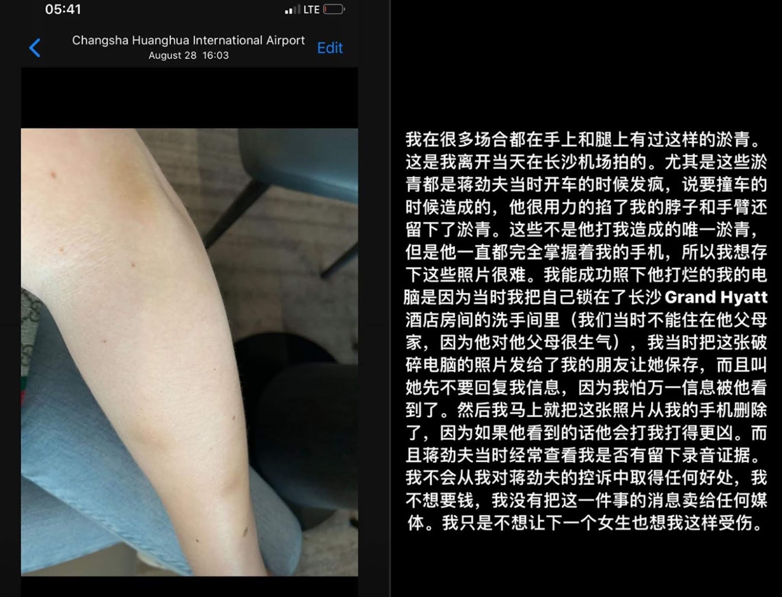 Цзян Цзинь Фу опроверг обвинения в домашнем насилии, его бывшая девушка стоит на своём