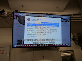 A tweet by Donald Trump featured in the news in Hong Kong