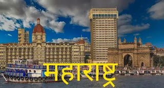 Maharashtra Maharashtra photo