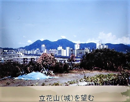 西方浄土筑紫嶋