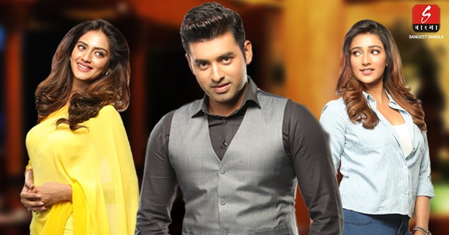 Trailer of Bengali film Ami Je Ke Tomar - BollyQuick