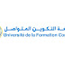 التسجيل في الجامعات الجزائرية - جامعة التكوين المتواصل UFC