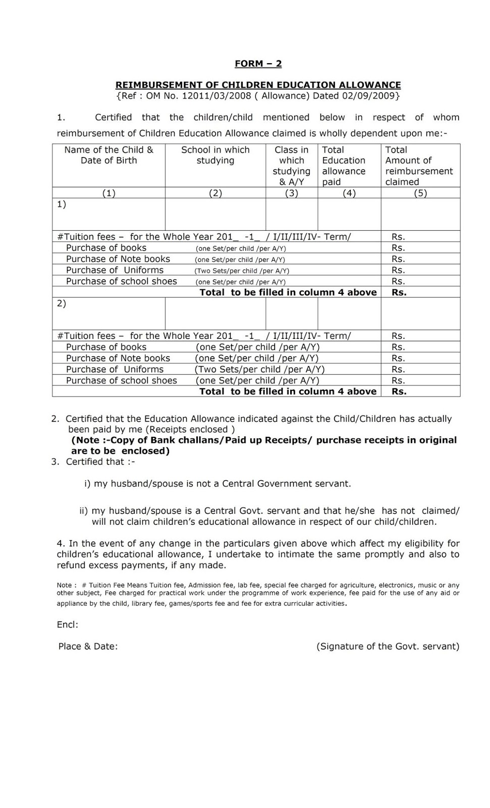 रमेश खोला child education allowance form