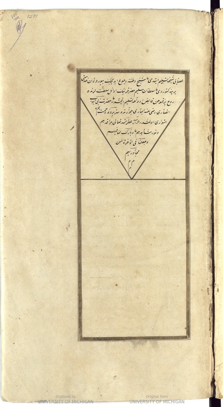 Türk,Osmanlı ve İslam dönemi hattatlar Ansiklopedisi Hattat Hoca Sadeddin