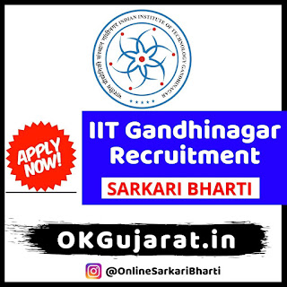 IIT Gandhinagar Recruitment 2020