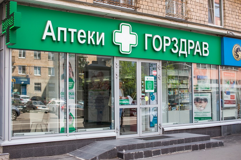 Аптека Московская 28 Орел