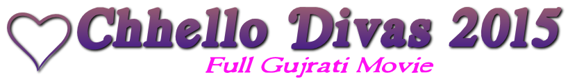 chhello divas movie song chhello divas movie song