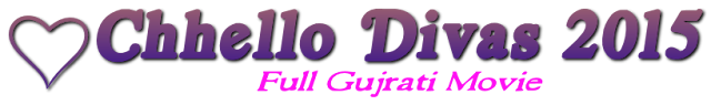 chhello divas movie download 720p worldfree4u chhello divas movie download 720p worldfree4u