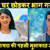 Good News : Kartik Kairav Naira's much awaited family union ahead in YRKKH