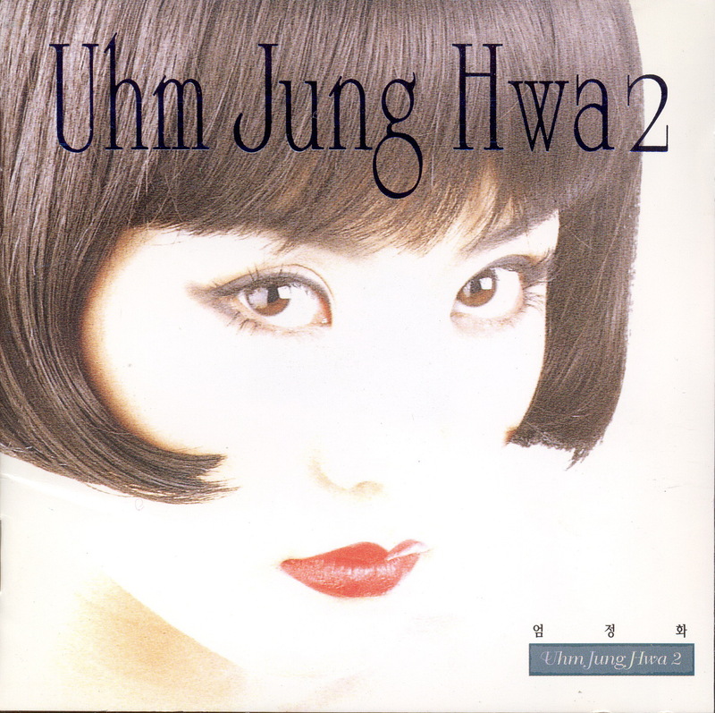 [Uhm Jung Hwa] Uhm Jung Hwa 2 (1996)