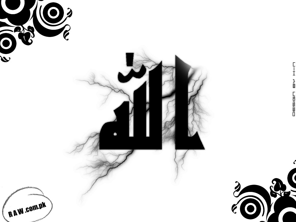 Wallpaper Kaligrafi Allah
