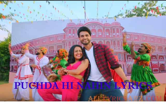 puchda hi nahi