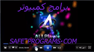 download video player free download video player free
