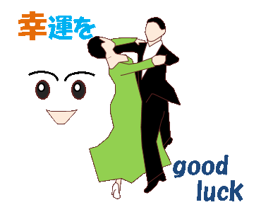 Line Creators Stickers Ballroom Dancing Mv Example With