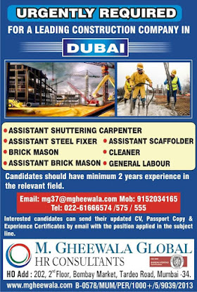 Gulf%2BJob%2BPaper%2B%25286%2529