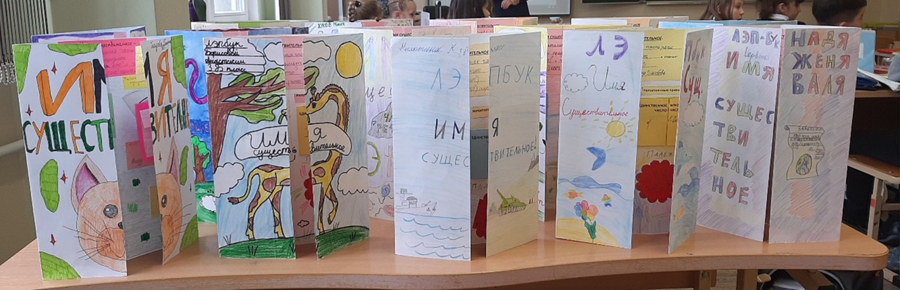 Лэпбук обществознание. Лэпбук имя существительное. Лэпбук прилагательное. Леп бук существительное. Лэпбук имя существительное.