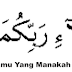 Kebenaran Q.S. Ar - Rahman Ayat 19 - 21