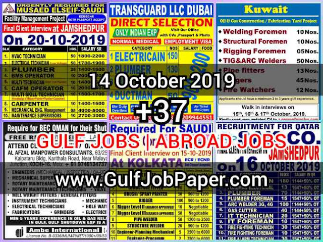 Gulf Overseas Jobs {Post Date~14 October} 40 GulfJobPaper
