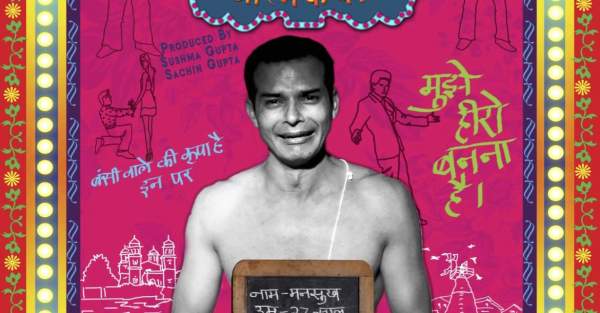 Mansukh-Chaturvedi-Ki-Atmakatha-Poster