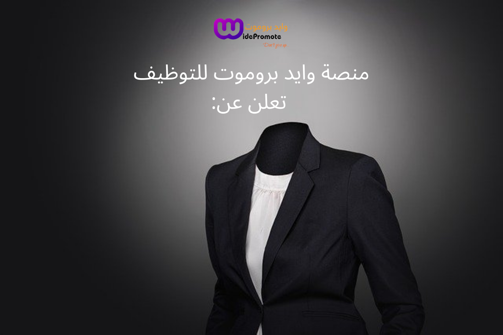ترغب شركه صناعات غذائية بتعيين مراقب عمال وانتاج براتب 300-400 دينار ترغب شركه صناعات غذائية بتعيين مراقب عمال وانتاج براتب 300-400 دينار