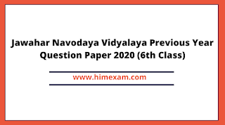 Jawahar Navodaya Vidyalaya Previous Year Question Paper 2020 (6th Class)