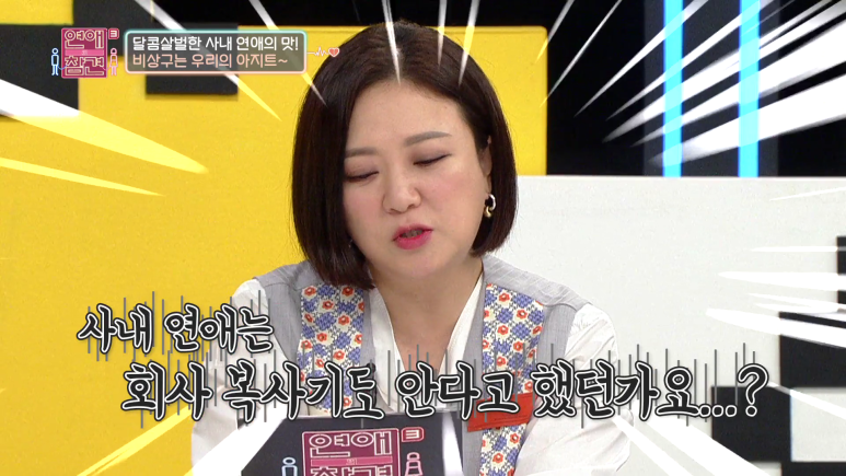 카톡 상메로 여친 저격하는 남친.jpg | 인스티즈