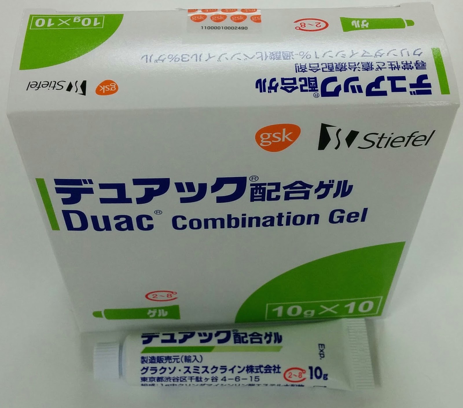 みやび日記 ベピオとダラシンの配合剤、デュアック配合ゲルが発売
