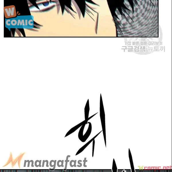 Vua Trộm mộ Chapter 184 - AB Truyện