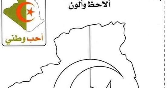 رسومات مفرغة للتلوين عن اليوم الوطني السعودي وصور رسمات سهلة ليوم الوطن