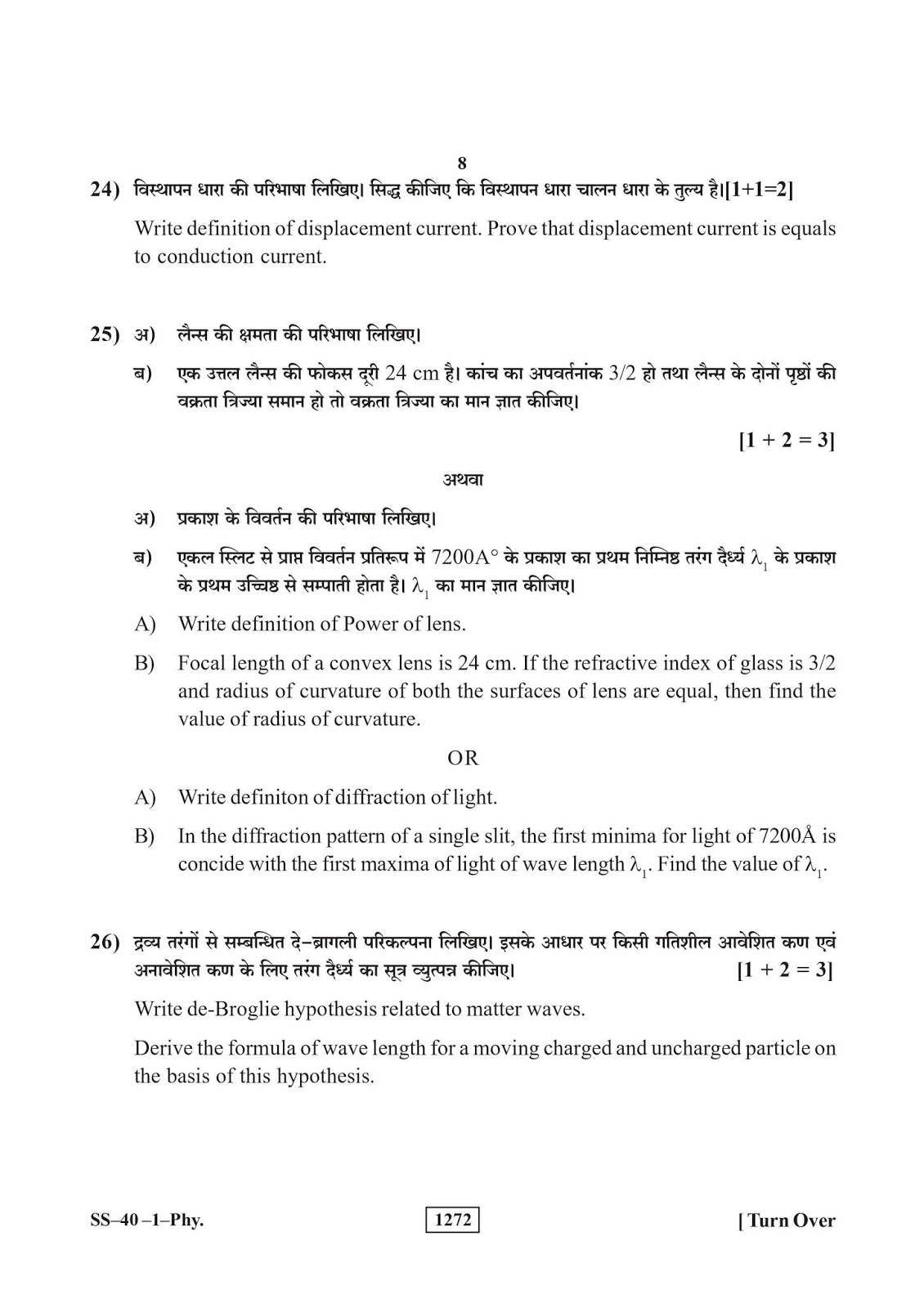 Medical school secondary essays examples reddit image