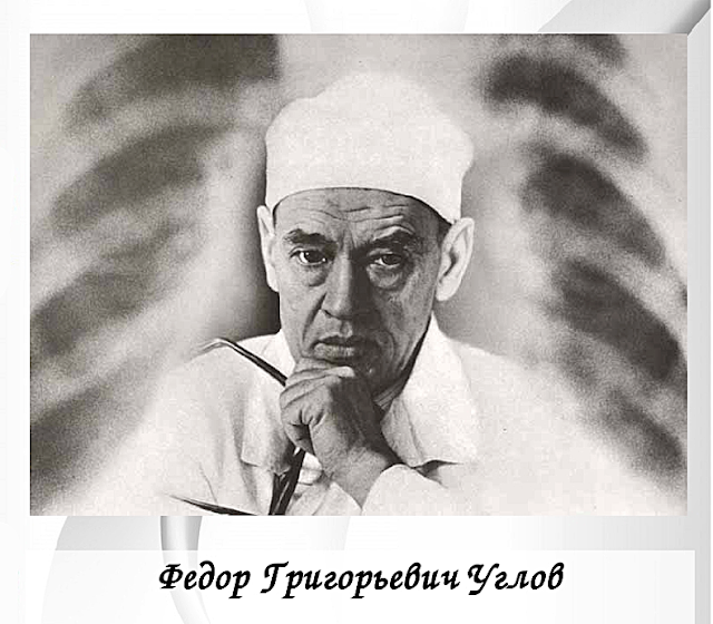 Система похудения профессора Ф. Г. Углова – хирурга, дожившего до 103 лет, и рекордсмена книги Гиннеса