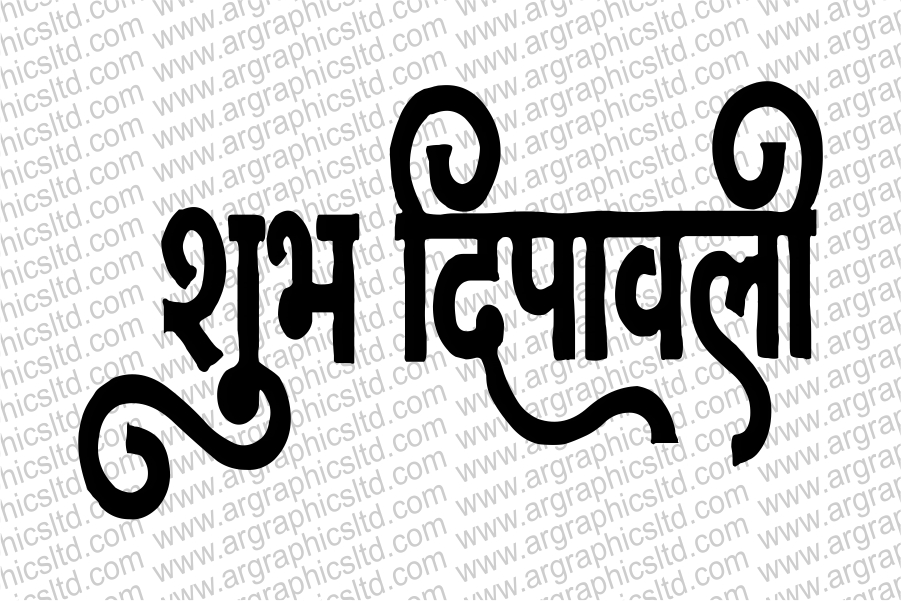 hindi calligraphy fonts for photoshop hindi calligraphy fonts for photoshop