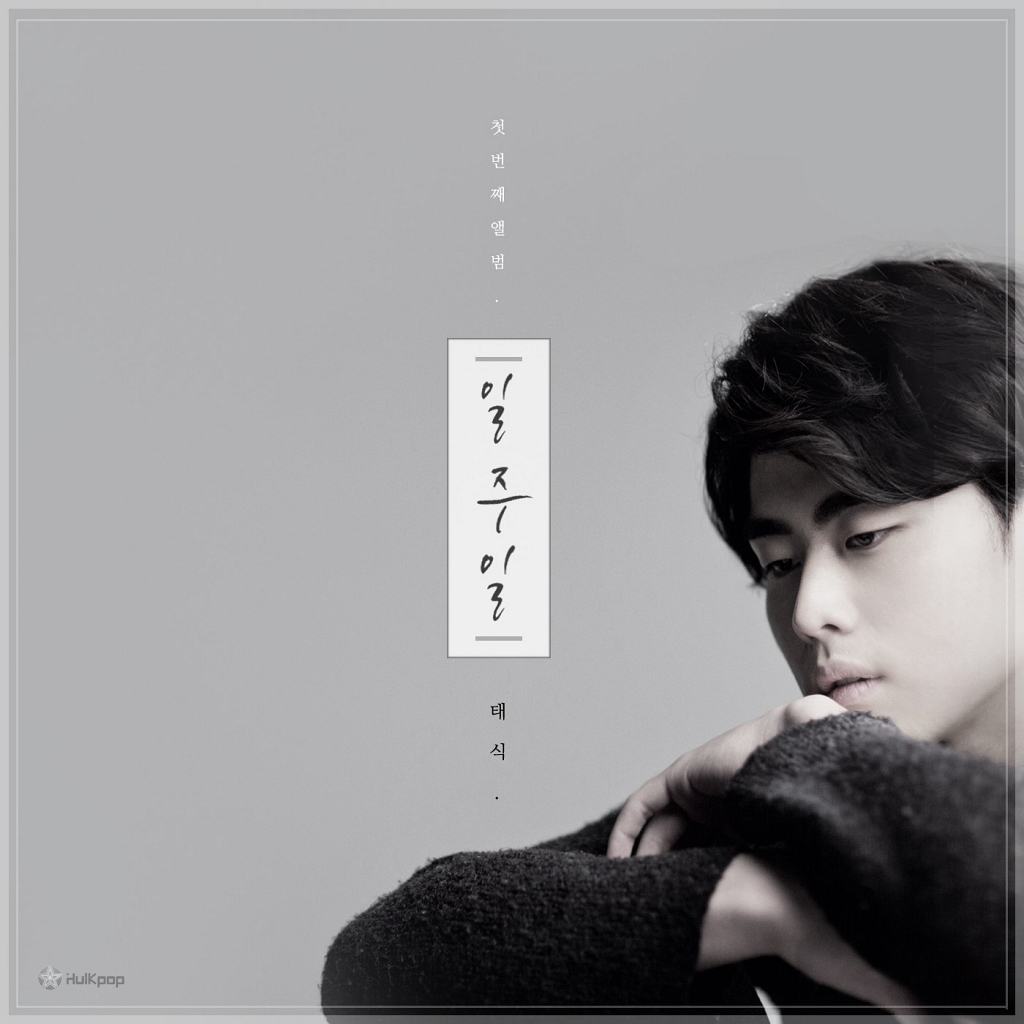 Taeshik – One Week – Single